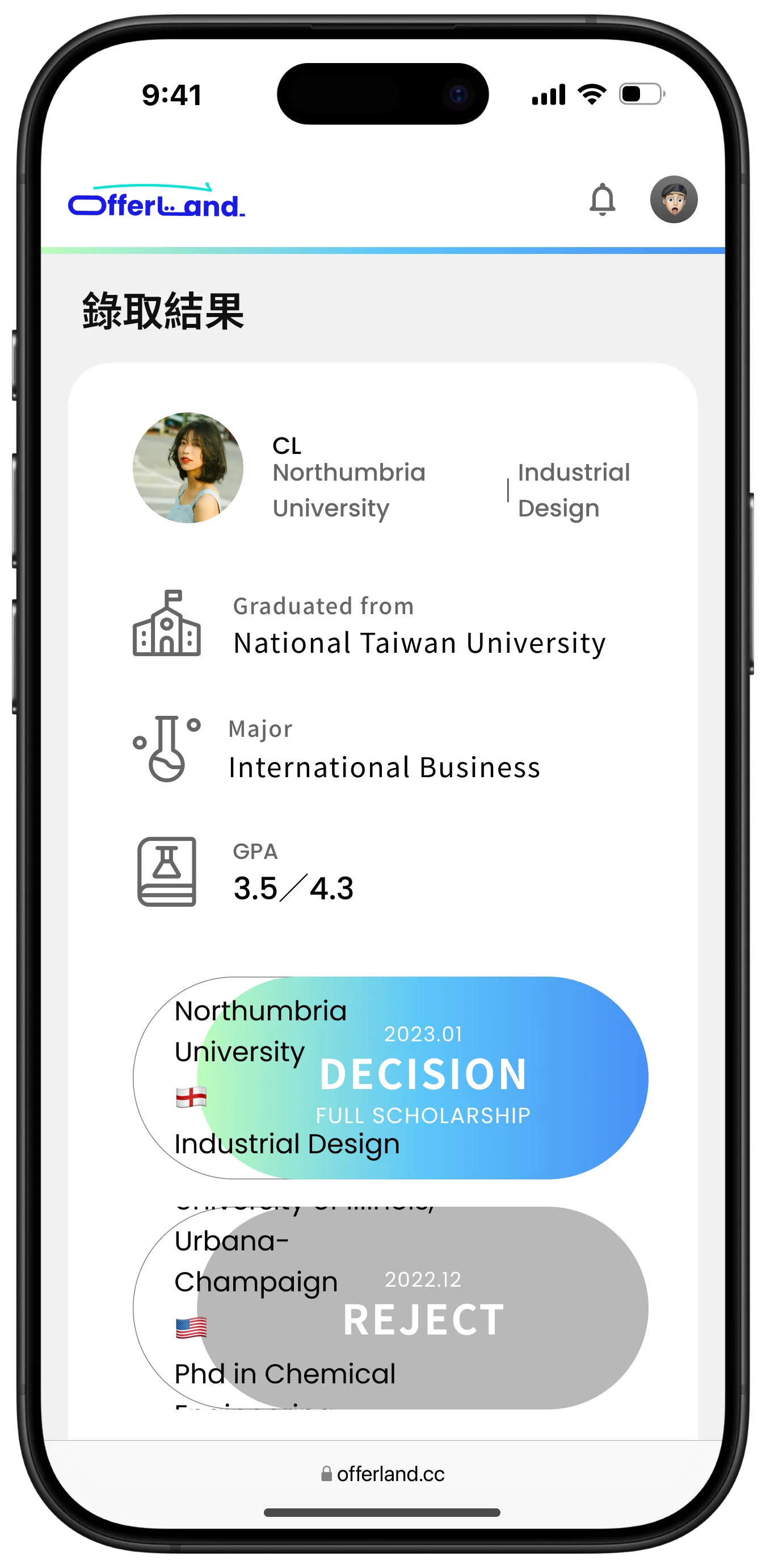Before — the legacy Application Results page on mobile, with chaotic hierarchy and oversized icons